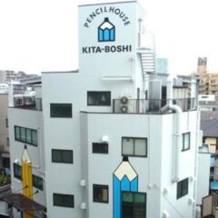 東京下町の鉛筆屋さん【北星鉛筆】