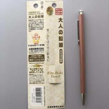 北星鉛筆 大人の鉛筆 クリップ付き OTP-680NCP （替芯B １本付属）