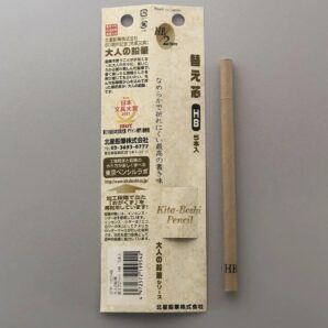北星鉛筆 大人の鉛筆 専用替芯 【全３種】 芯単品 OTP-150 （B , 2B , HB ）