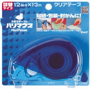 ハリマウス 単品【４色から選択】 片手でらくらく テープカッター セロテープ
