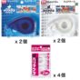 ハリマウス お得パック【シアンｘ2 ホワイトx2 専用詰替テープｘ4】 片手でらくらく テープカッター セロテープ