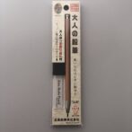 北星鉛筆 大人の鉛筆 削り器 セット OTP-680NST （替芯B 1本付属）