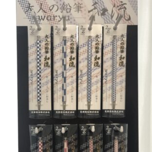 北星鉛筆 大人の鉛筆 “和流” OTP-680 【全８種】（替芯B １本付属）